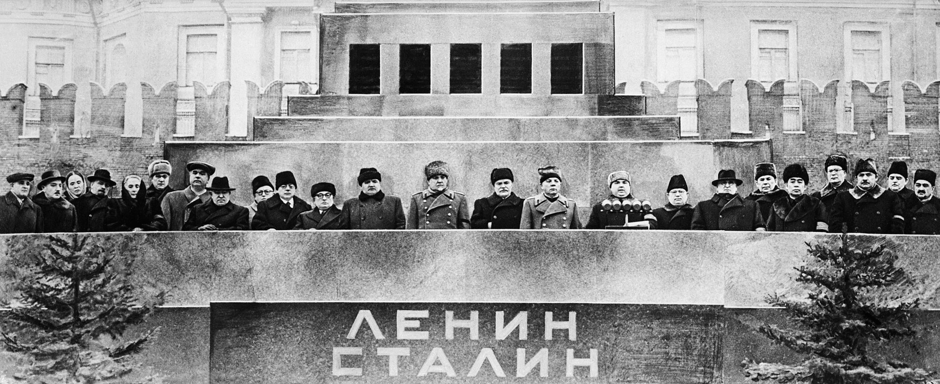 Мавзолей Ленина 1953