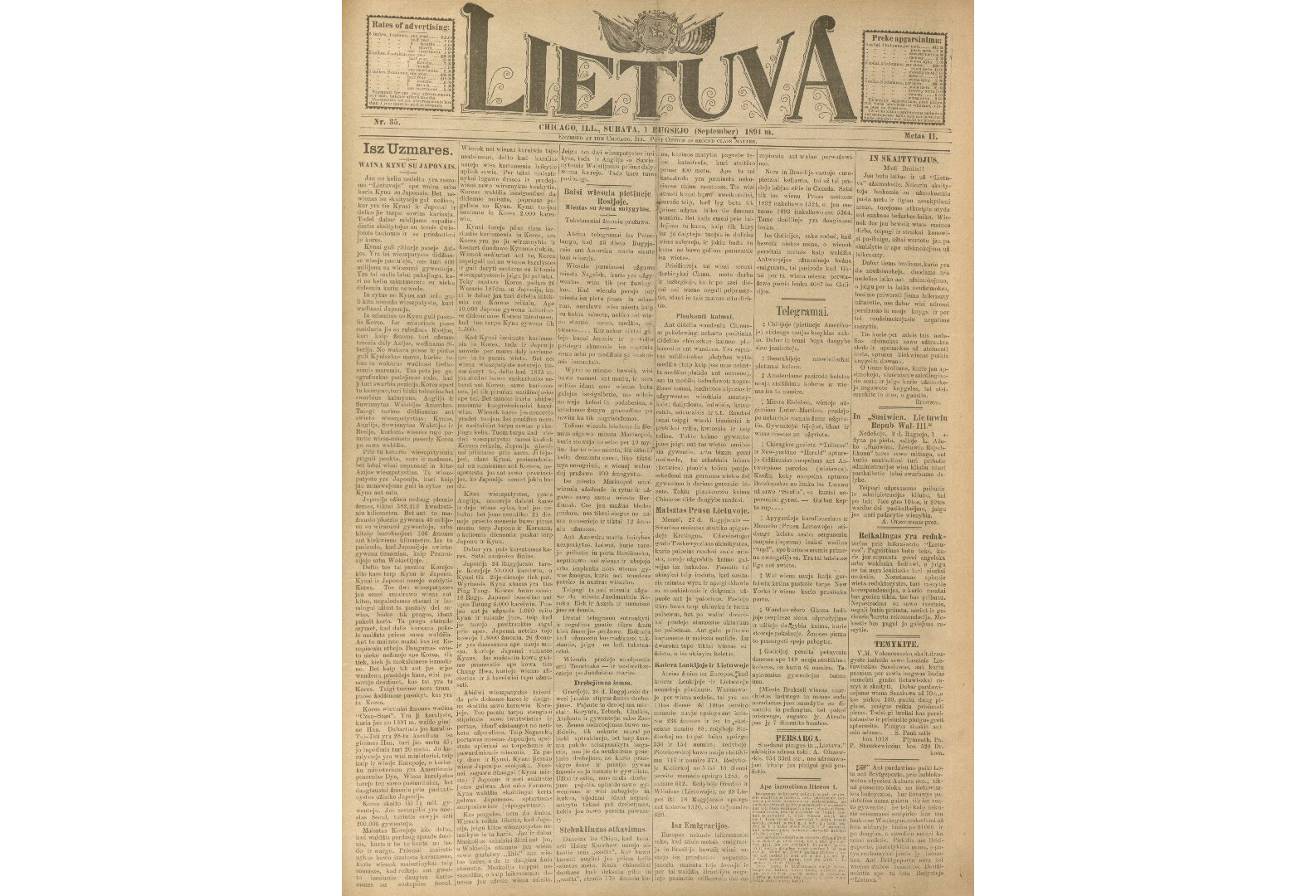 „Lietuva“ - Visuotinė Lietuvių Enciklopedija